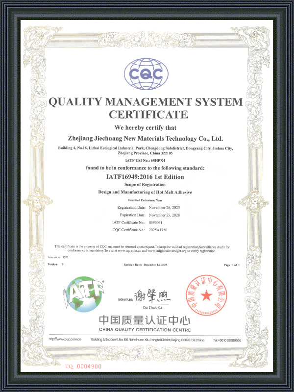 Quality Management System Certification