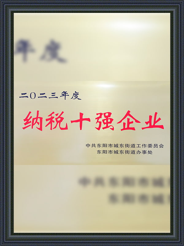 Top Ten Taxpaying Enterprises