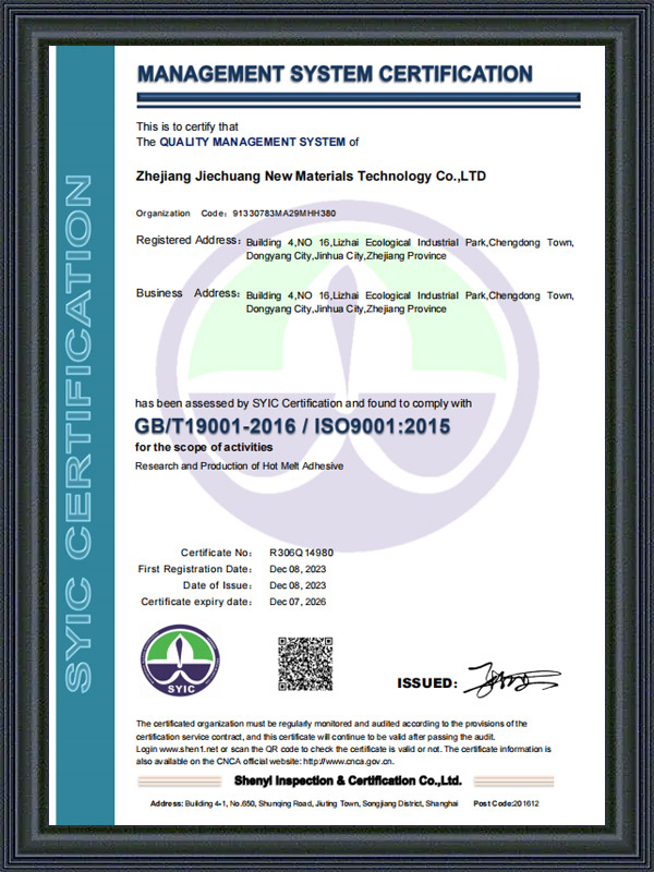 ISO9001:2015